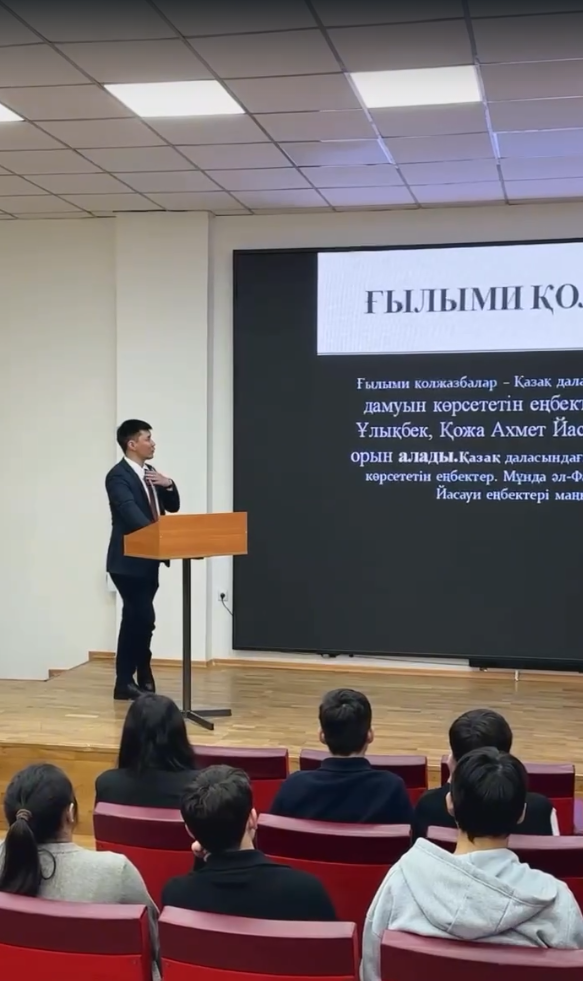 Қазақстан Республикасы мемлекеттік орталық музейінің Музейлік деректану және қолжазба бөлімінің жетекшісі Ж.М.Белтеновтың «ҚР МОМ қорындағы мұсылман қолжазбалары мен басылымдары» және экскурсия бөлімінің қызметкері Е.Ертаевтың «Қазақ қолжазбалары» музейлік сабағы